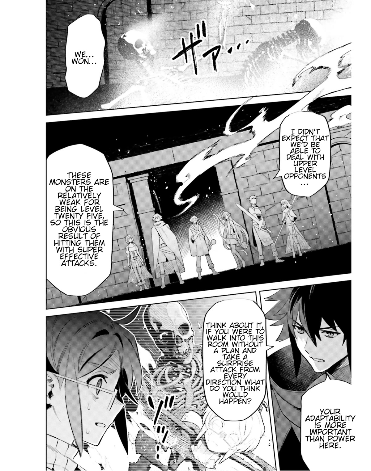 I’m Not the Hero! Chapter 16 - Page 12