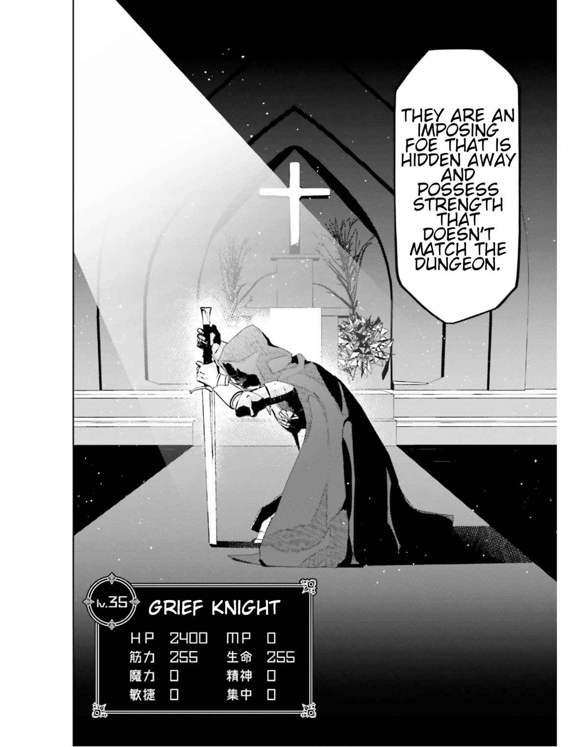 I’m Not the Hero! Chapter 16 - Page 26