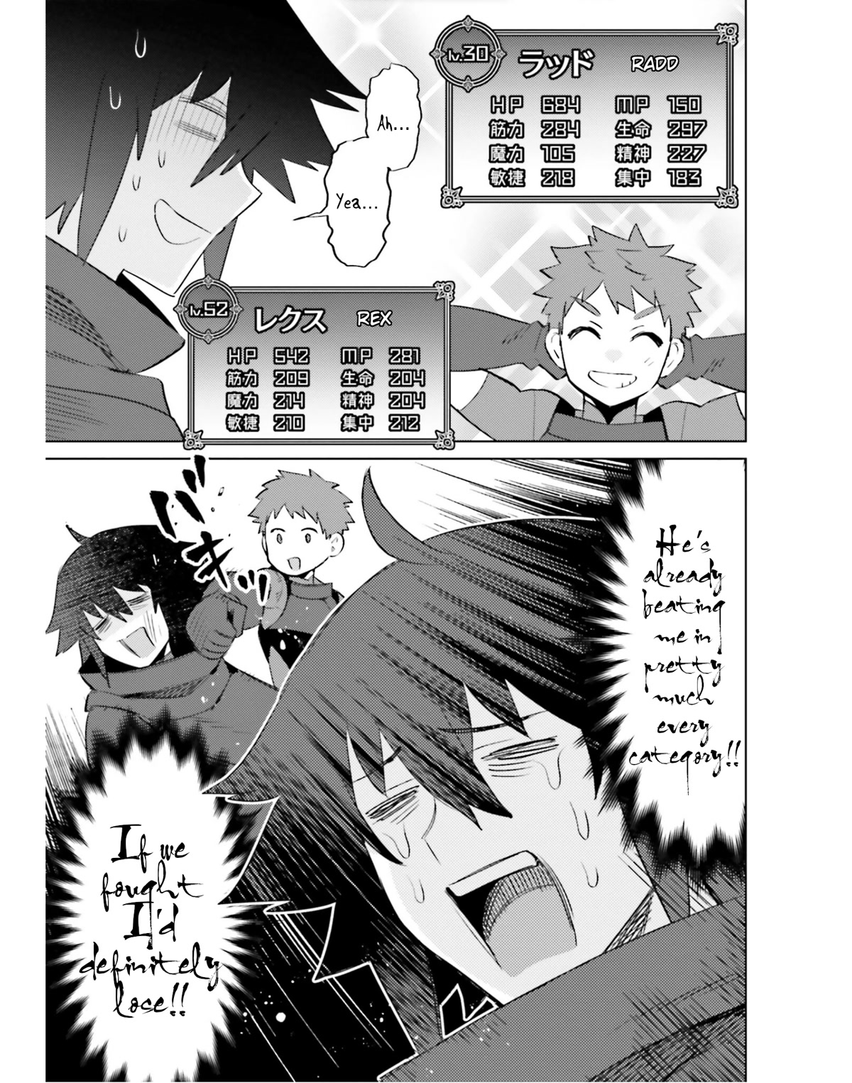 I’m Not the Hero! Chapter 17 - Page 12