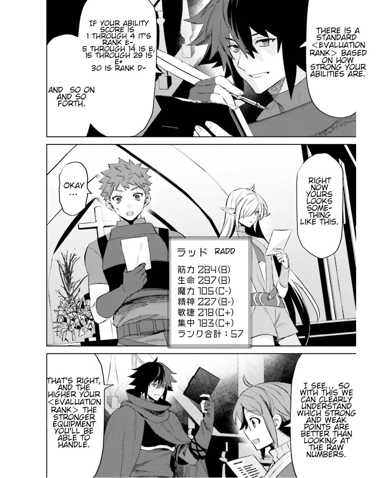 I’m Not the Hero! Chapter 17 - Page 17