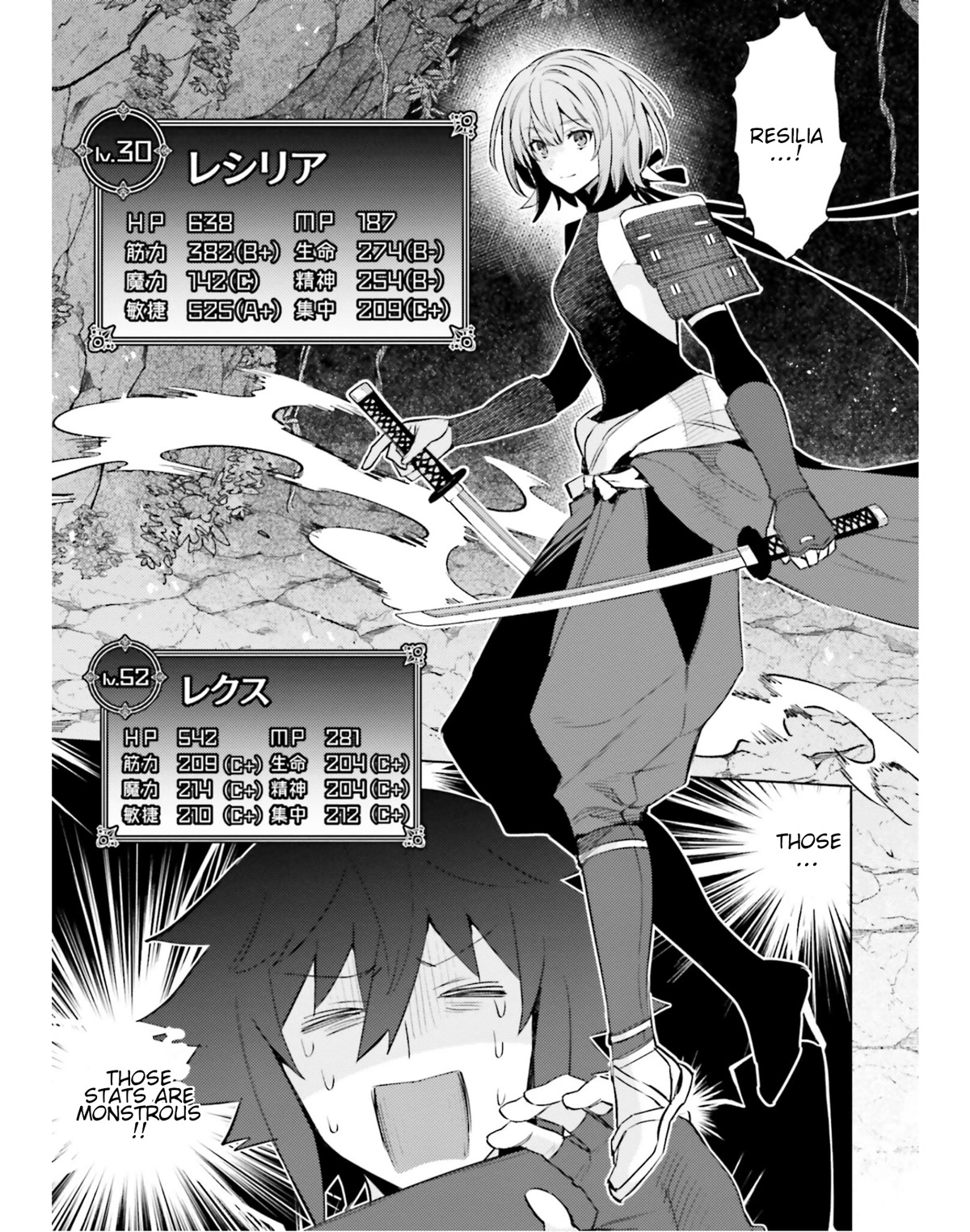 I’m Not the Hero! Chapter 18 - Page 7