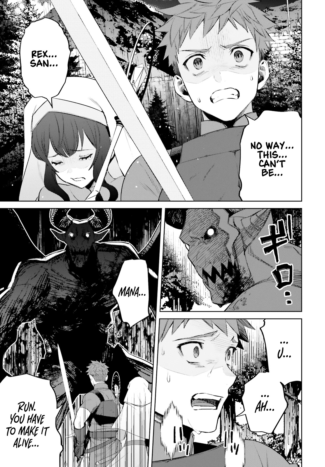 I’m Not the Hero! Chapter 2 - Page 25