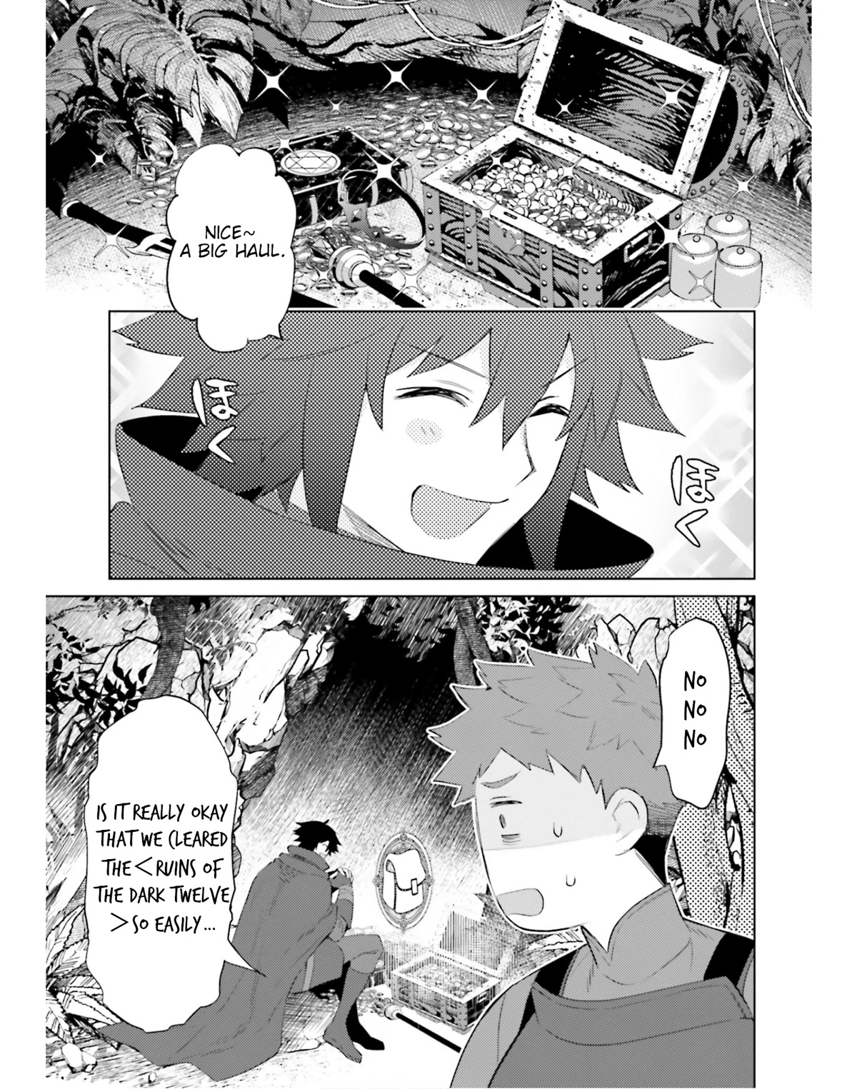 I’m Not the Hero! Chapter 20 - Page 1