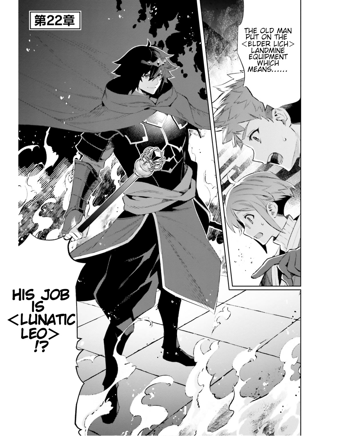 I’m Not the Hero! Chapter 22 - Page 1