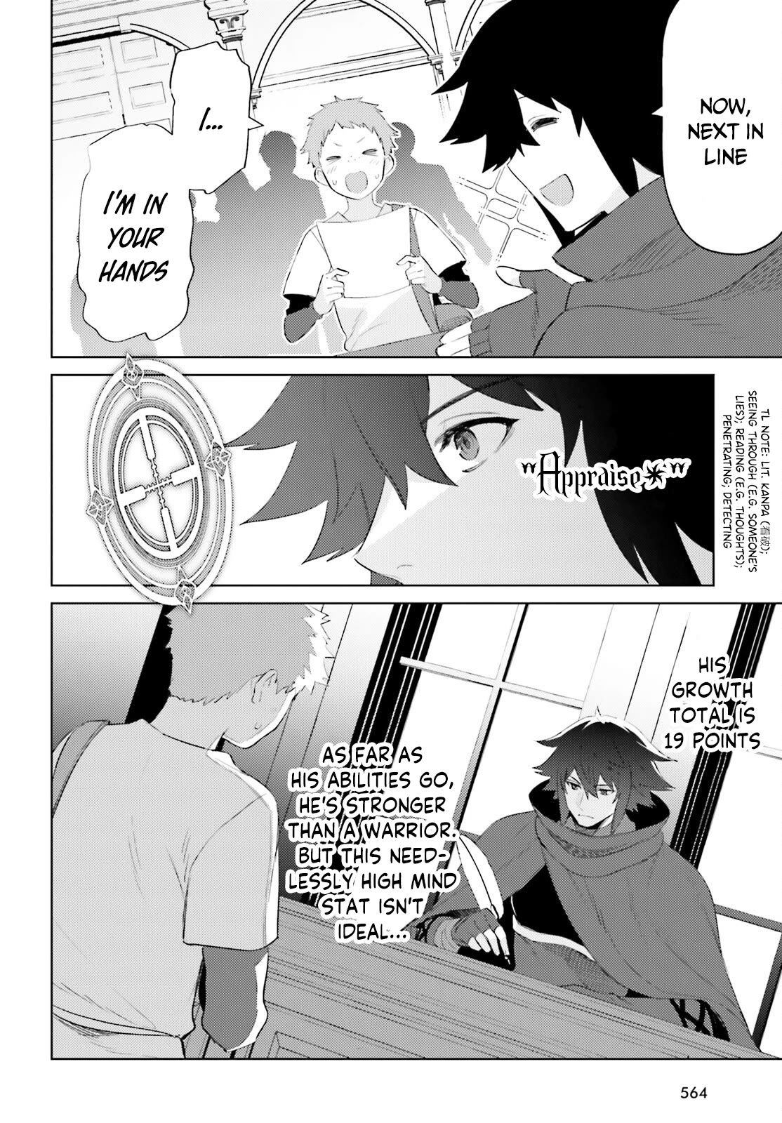 I’m Not the Hero! Chapter 24 - Page 17
