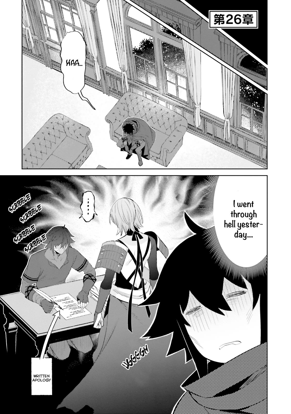 I’m Not the Hero! Chapter 26 - Page 2