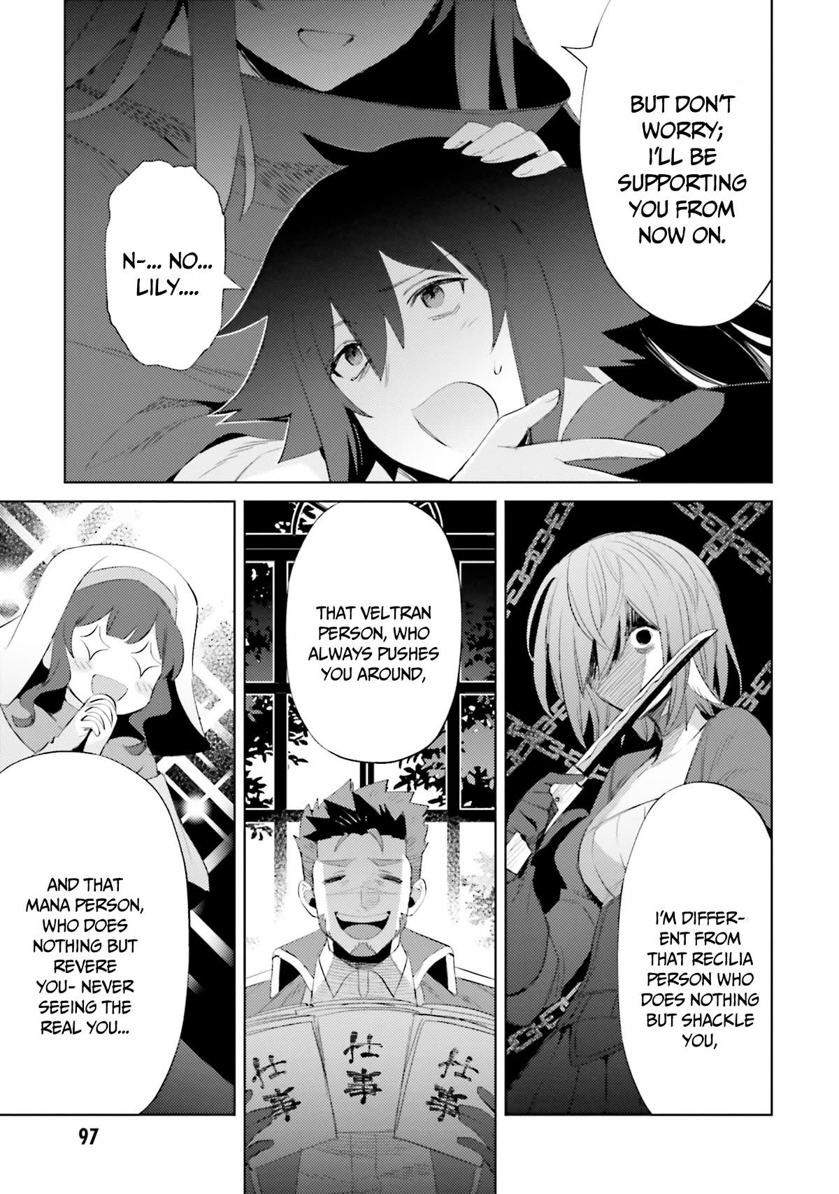 I’m Not the Hero! Chapter 26 - Page 24