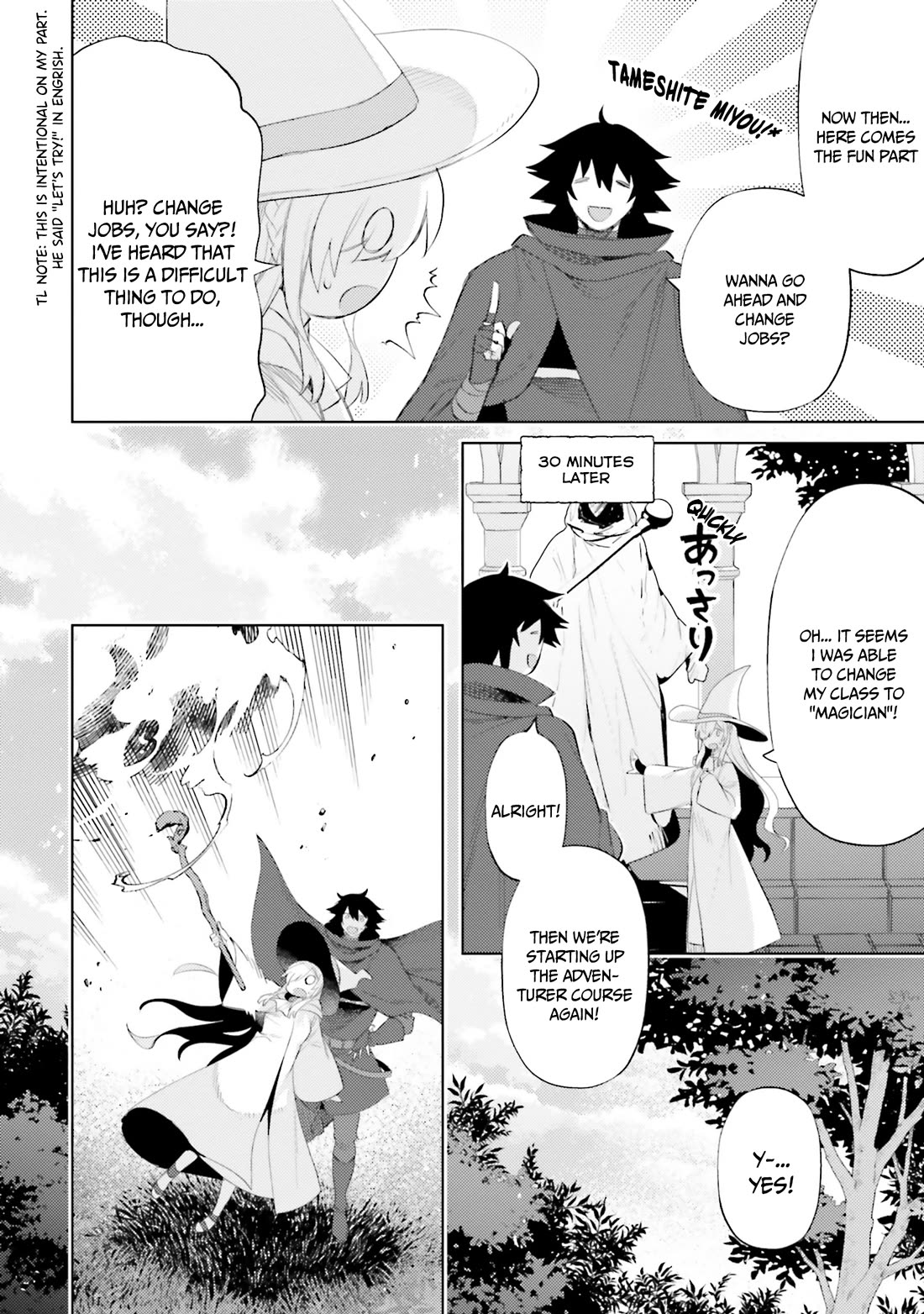 I’m Not the Hero! Chapter 29 - Page 7