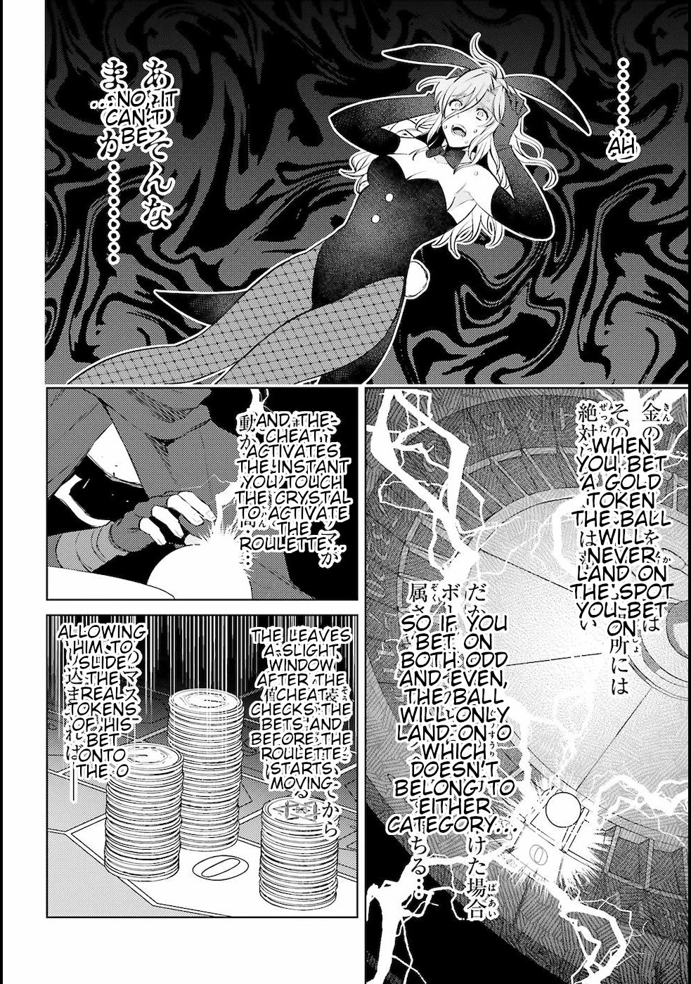 I’m Not the Hero! Chapter 3 - Page 28