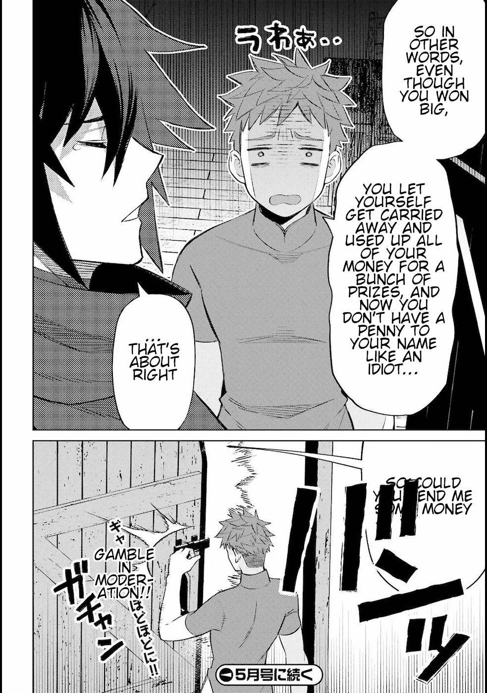 I’m Not the Hero! Chapter 3 - Page 36