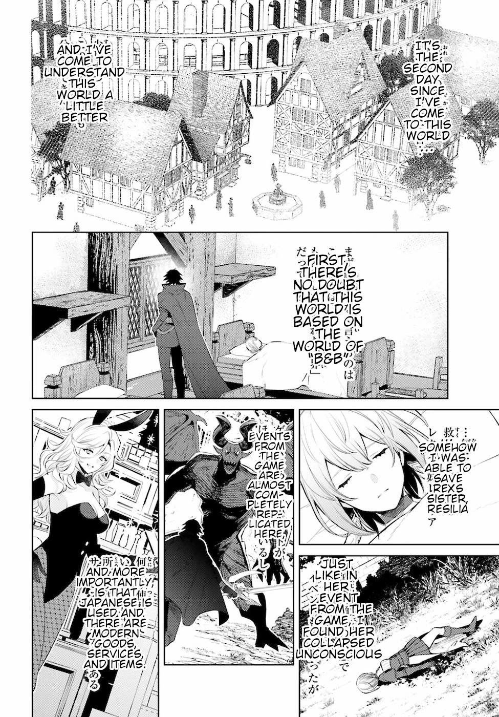 I’m Not the Hero! Chapter 4 - Page 2