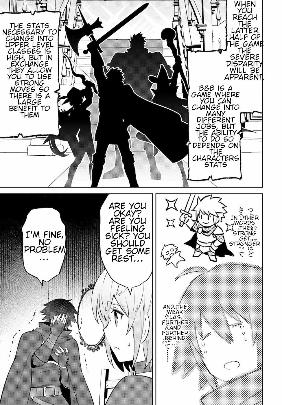I’m Not the Hero! Chapter 4 - Page 19
