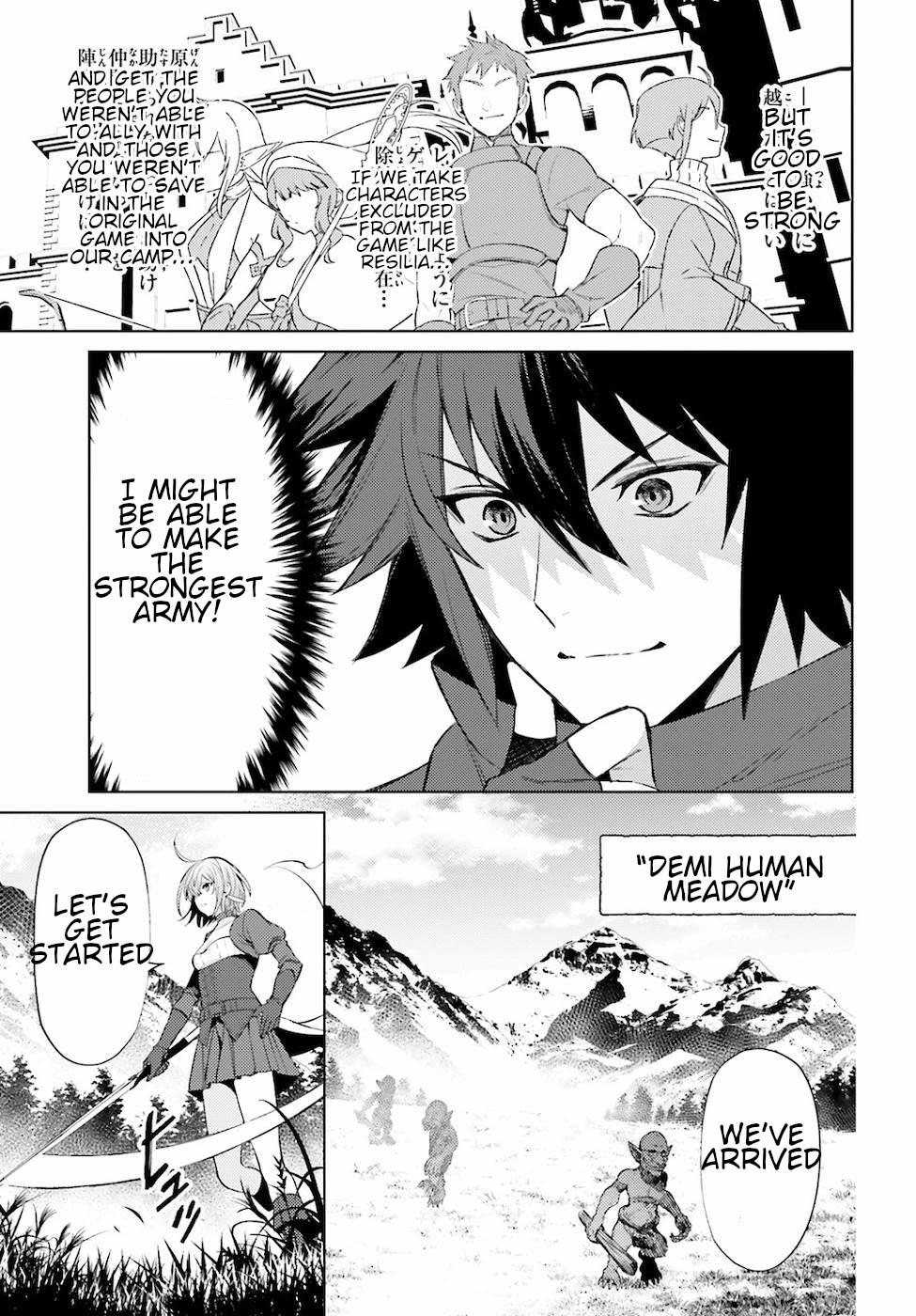I’m Not the Hero! Chapter 4 - Page 31