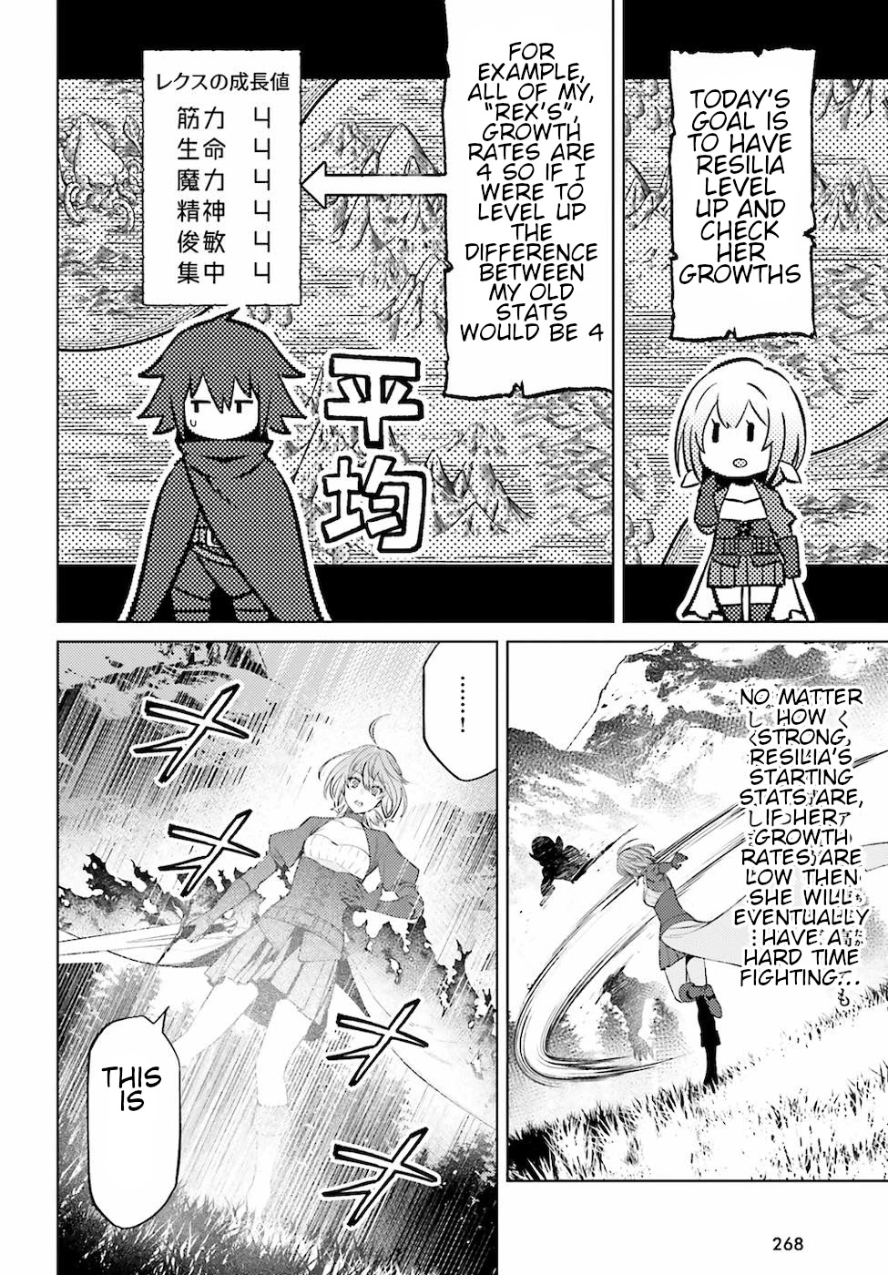 I’m Not the Hero! Chapter 4 - Page 34