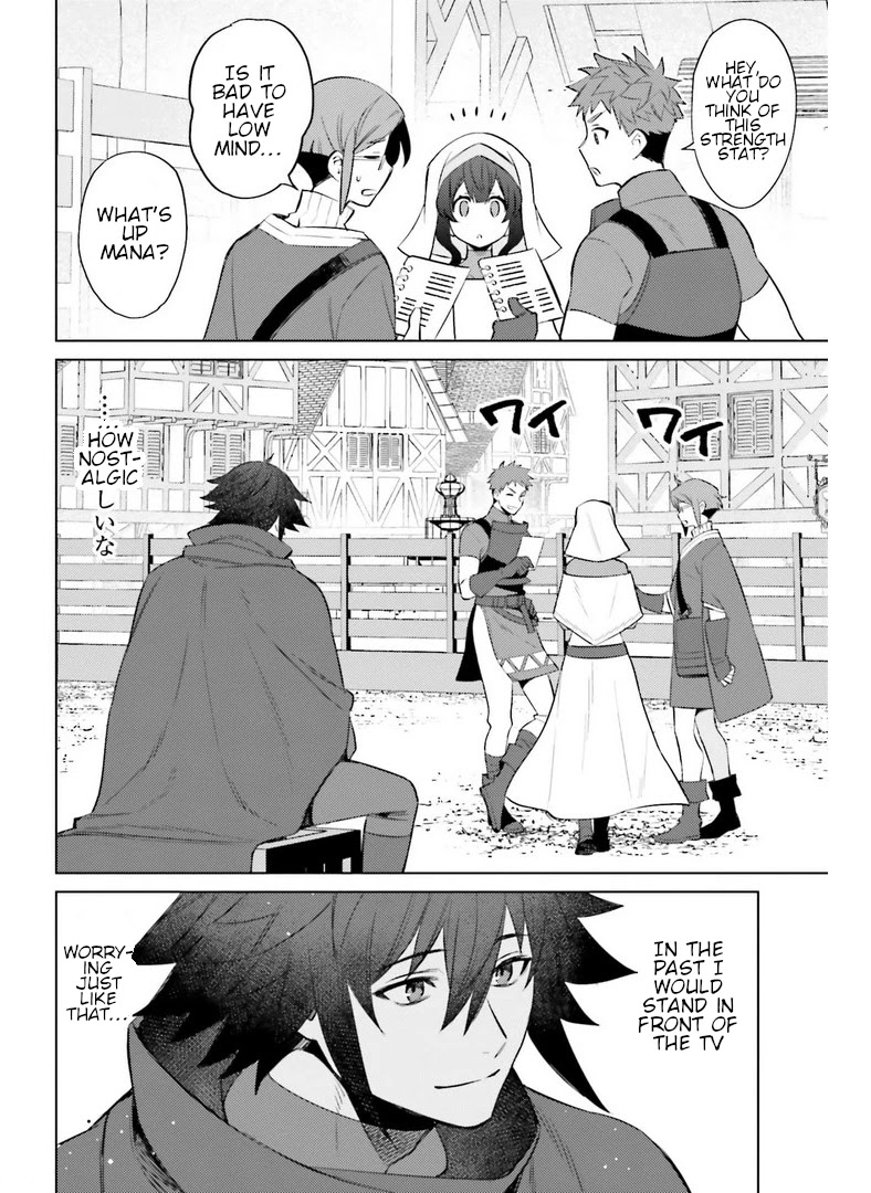 I’m Not the Hero! Chapter 6 - Page 26