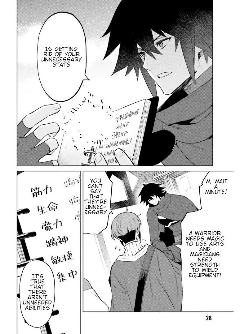I’m Not the Hero! Chapter 6 - Page 6