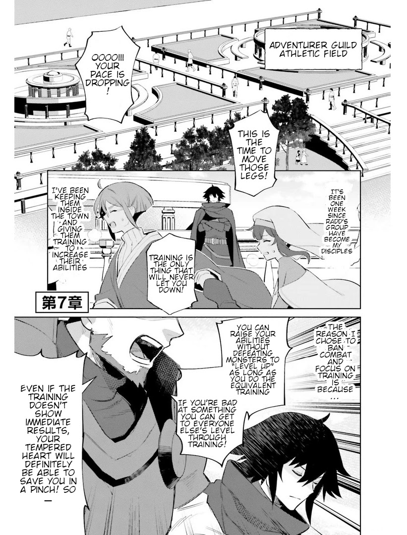 I’m Not the Hero! Chapter 7 - Page 1