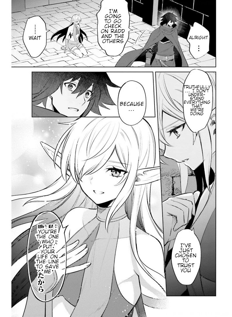 I’m Not the Hero! Chapter 7 - Page 13