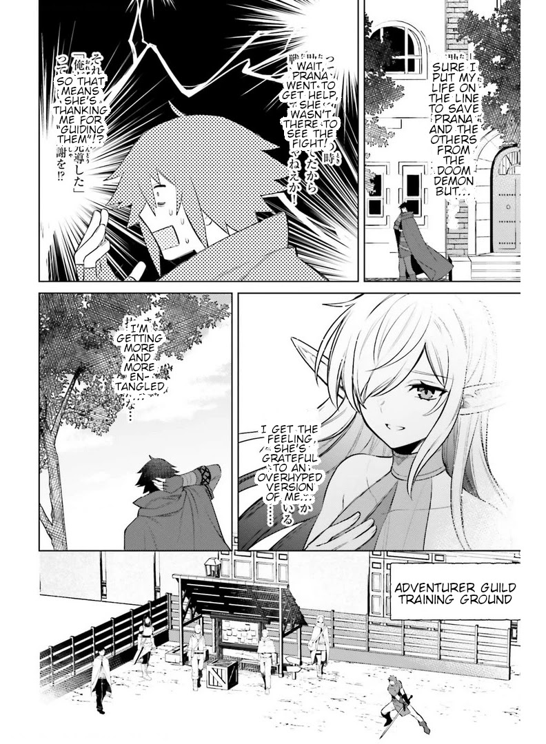 I’m Not the Hero! Chapter 7 - Page 14