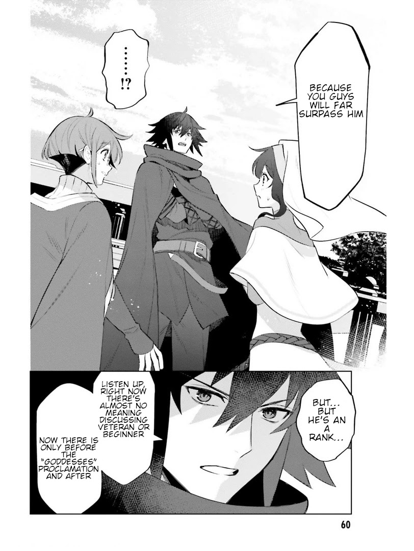 I’m Not the Hero! Chapter 7 - Page 6