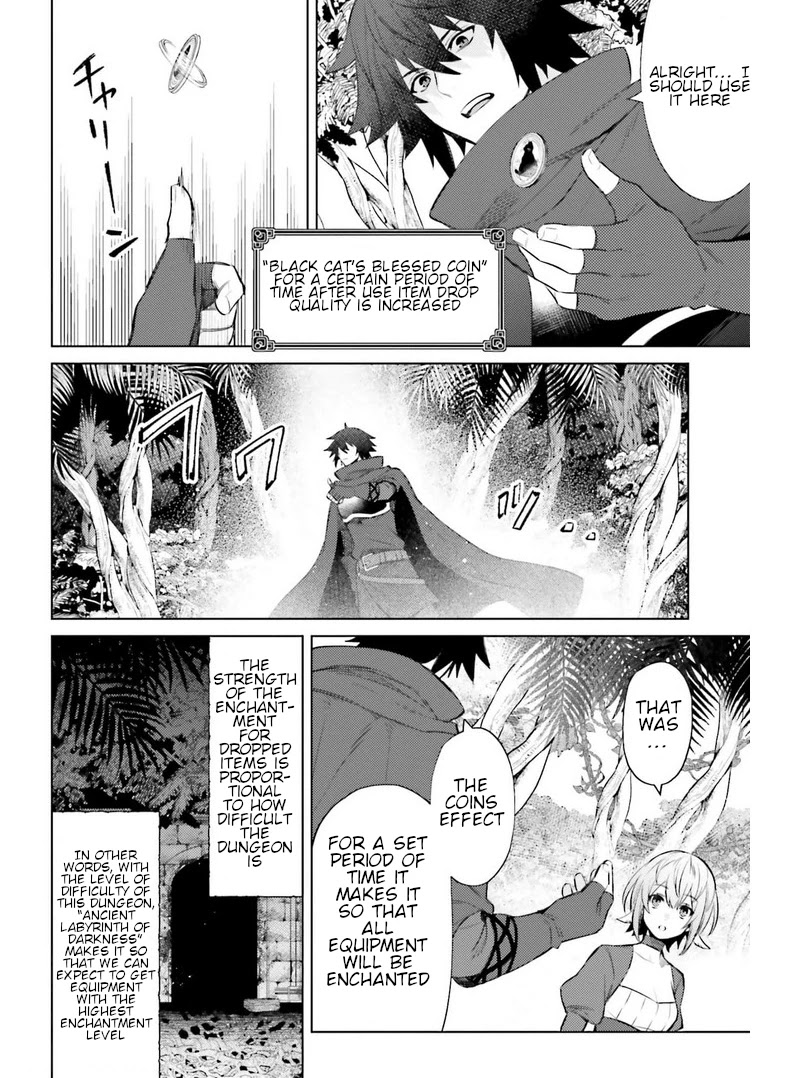 I’m Not the Hero! Chapter 8 - Page 12