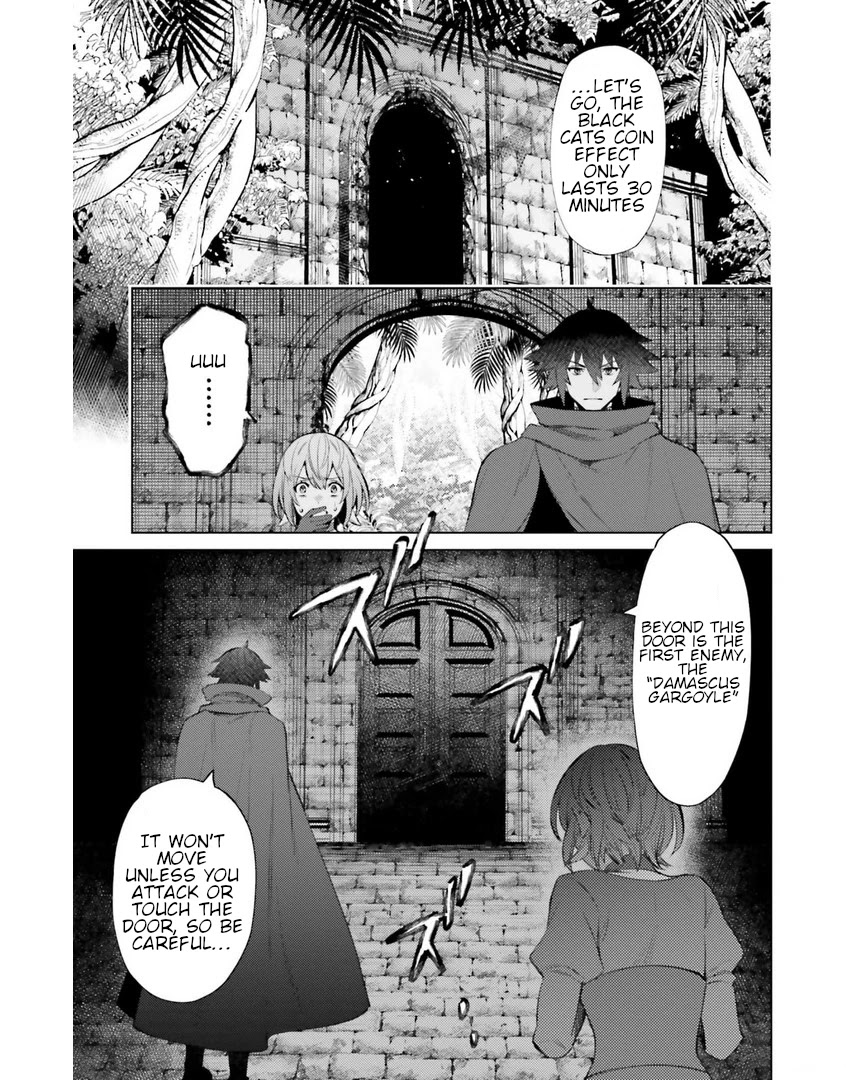 I’m Not the Hero! Chapter 8 - Page 13