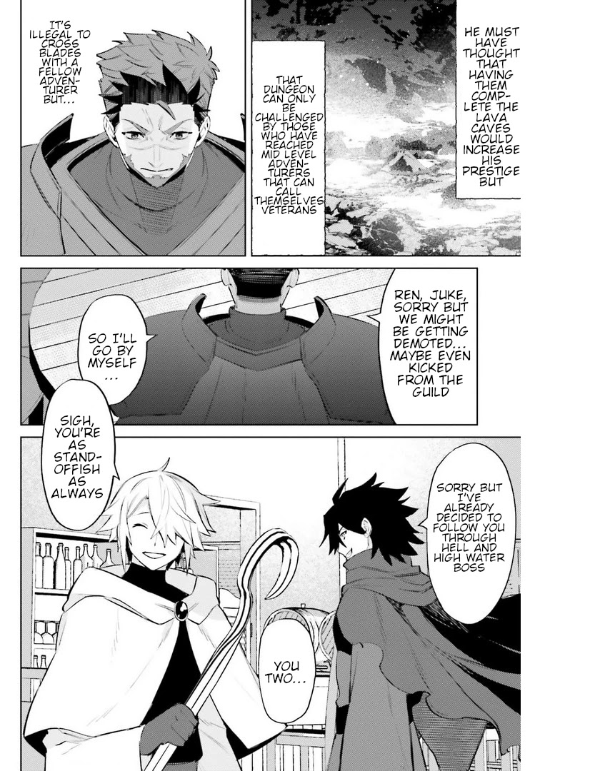I’m Not the Hero! Chapter 9 - Page 17