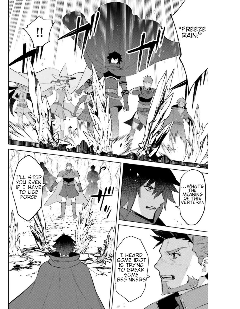 I’m Not the Hero! Chapter 9 - Page 19