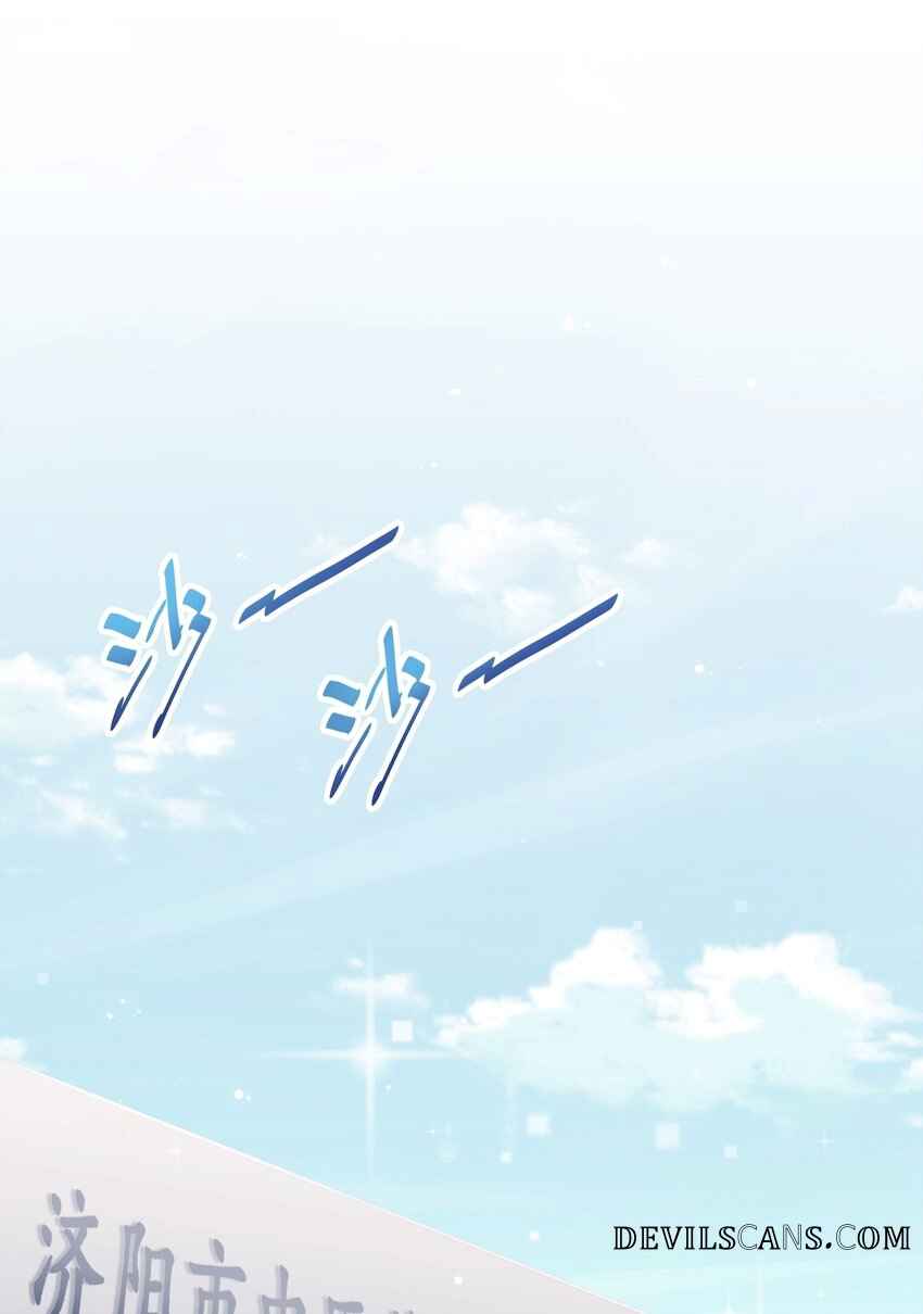 I’m Only Two Thousand Five Hundred Years Old Chapter 1 - Page 2