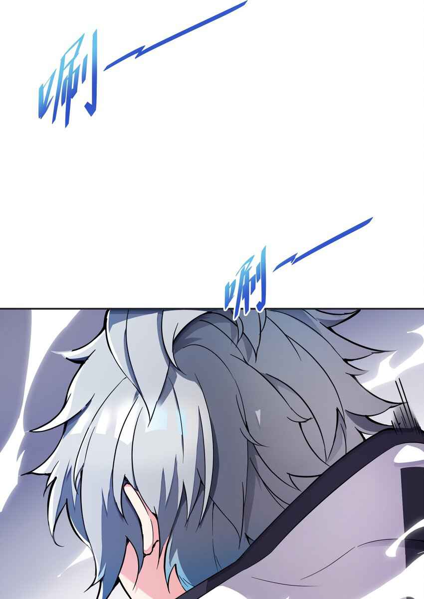 I’m Only Two Thousand Five Hundred Years Old Chapter 1 - Page 15
