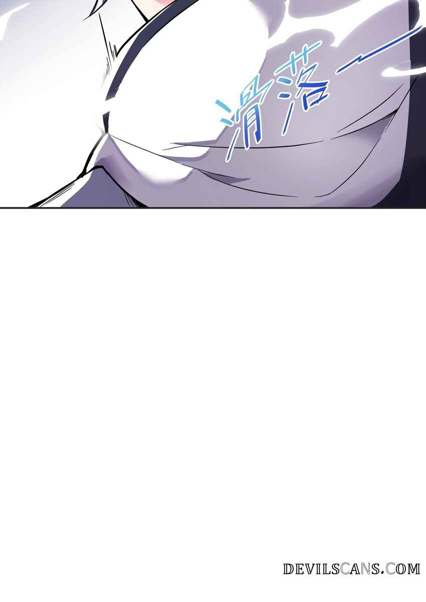 I’m Only Two Thousand Five Hundred Years Old Chapter 1 - Page 16