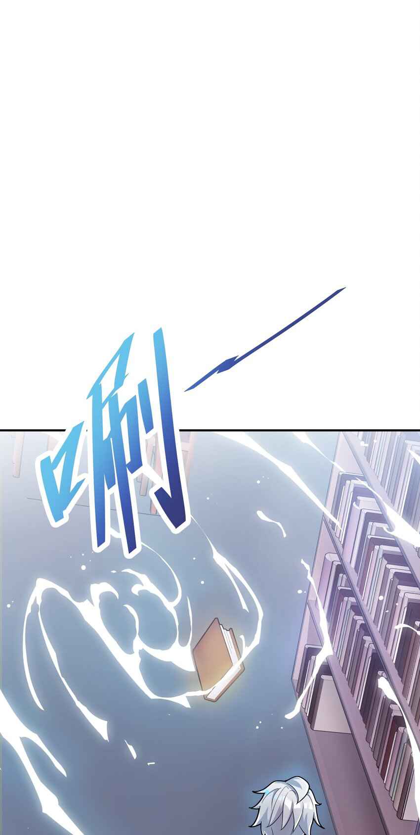 I’m Only Two Thousand Five Hundred Years Old Chapter 1 - Page 17