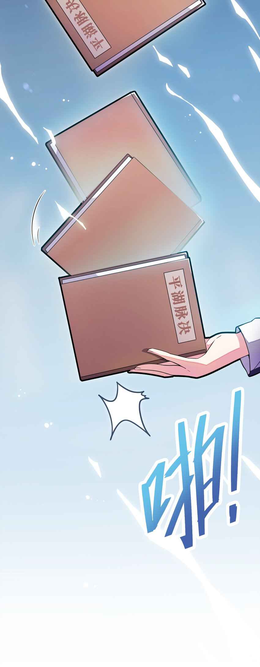 I’m Only Two Thousand Five Hundred Years Old Chapter 1 - Page 20
