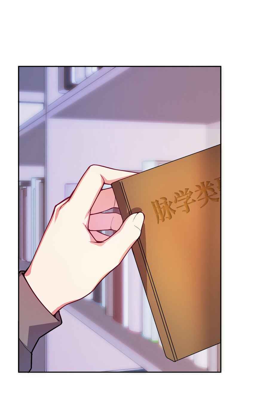 I’m Only Two Thousand Five Hundred Years Old Chapter 1 - Page 4