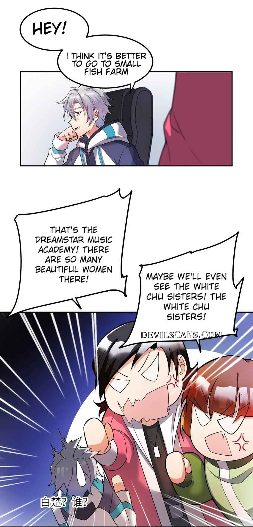 I’m Only Two Thousand Five Hundred Years Old Chapter 1 - Page 75