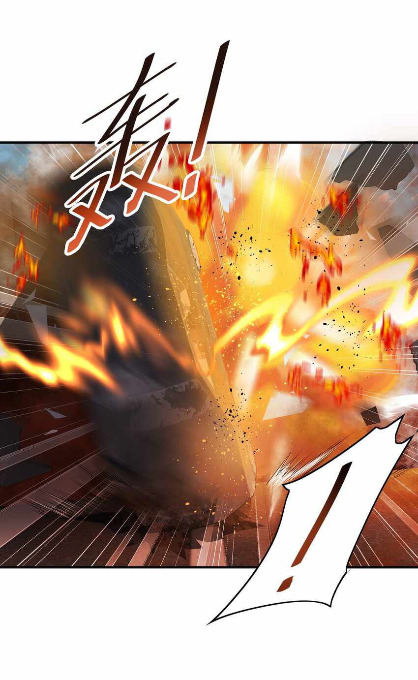 I’m Only Two Thousand Five Hundred Years Old Chapter 10 - Page 17