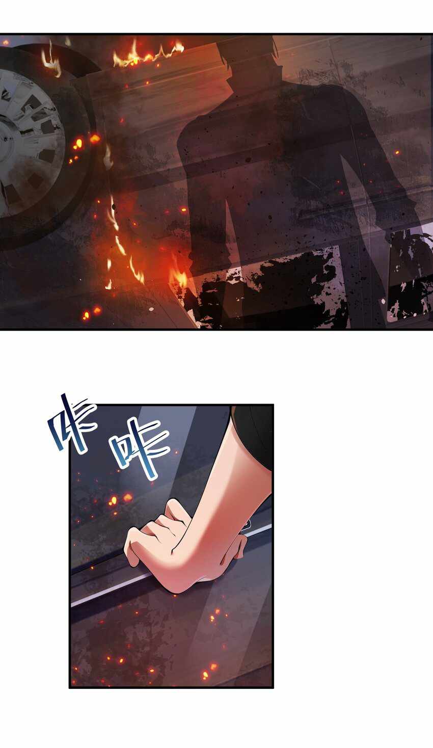 I’m Only Two Thousand Five Hundred Years Old Chapter 10 - Page 20