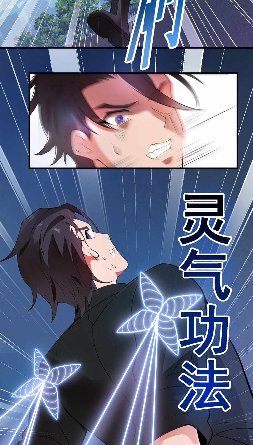 I’m Only Two Thousand Five Hundred Years Old Chapter 10 - Page 31