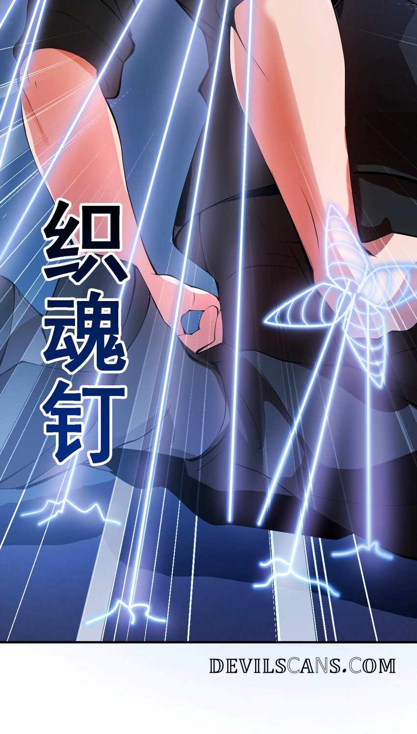 I’m Only Two Thousand Five Hundred Years Old Chapter 10 - Page 32