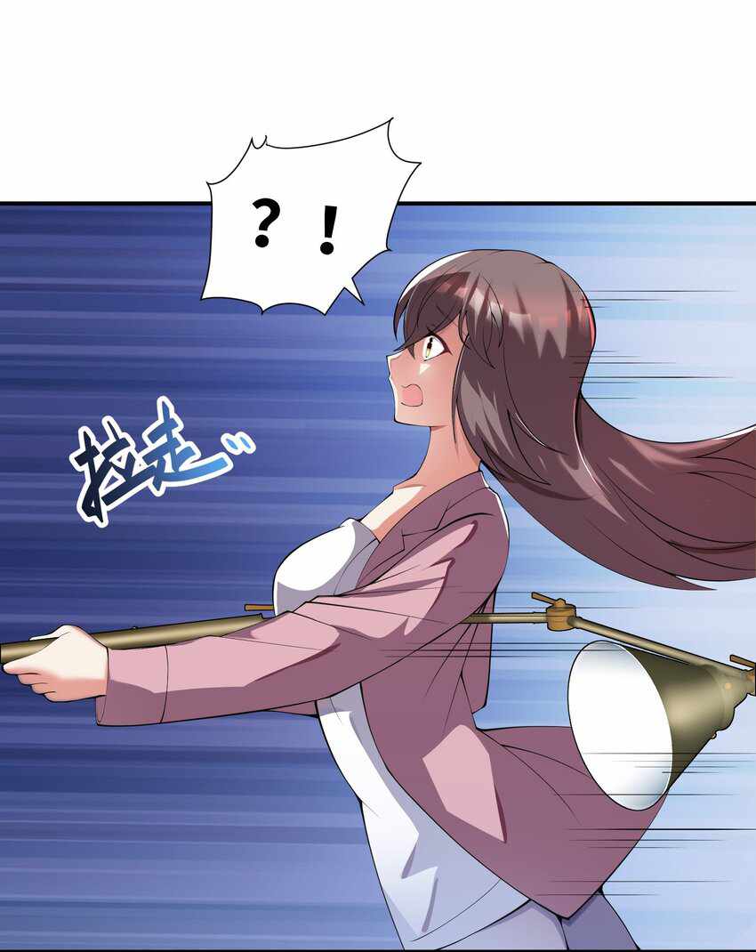 I’m Only Two Thousand Five Hundred Years Old Chapter 11 - Page 24