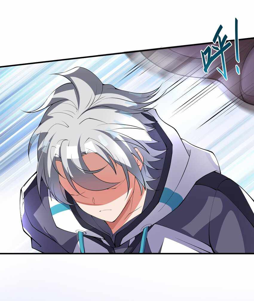 I’m Only Two Thousand Five Hundred Years Old Chapter 11 - Page 60