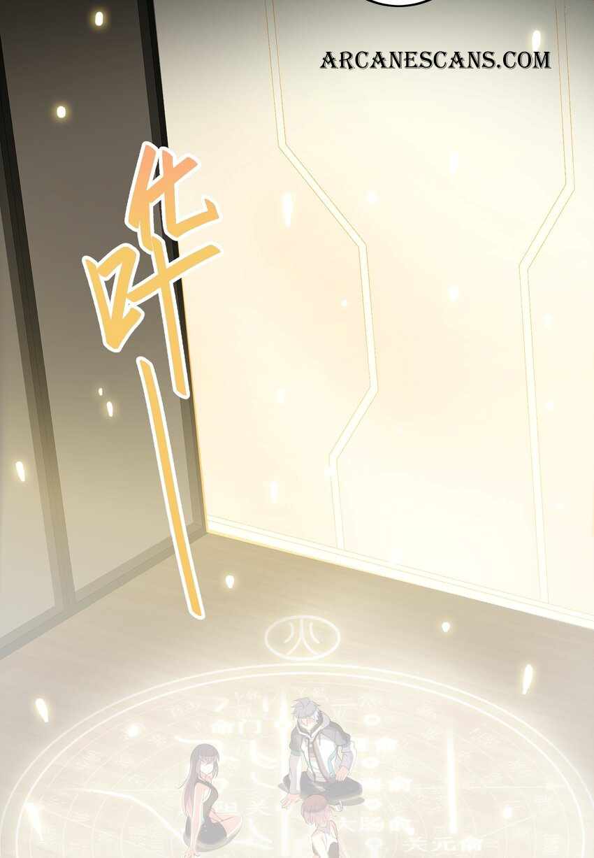 I’m Only Two Thousand Five Hundred Years Old Chapter 12 - Page 20