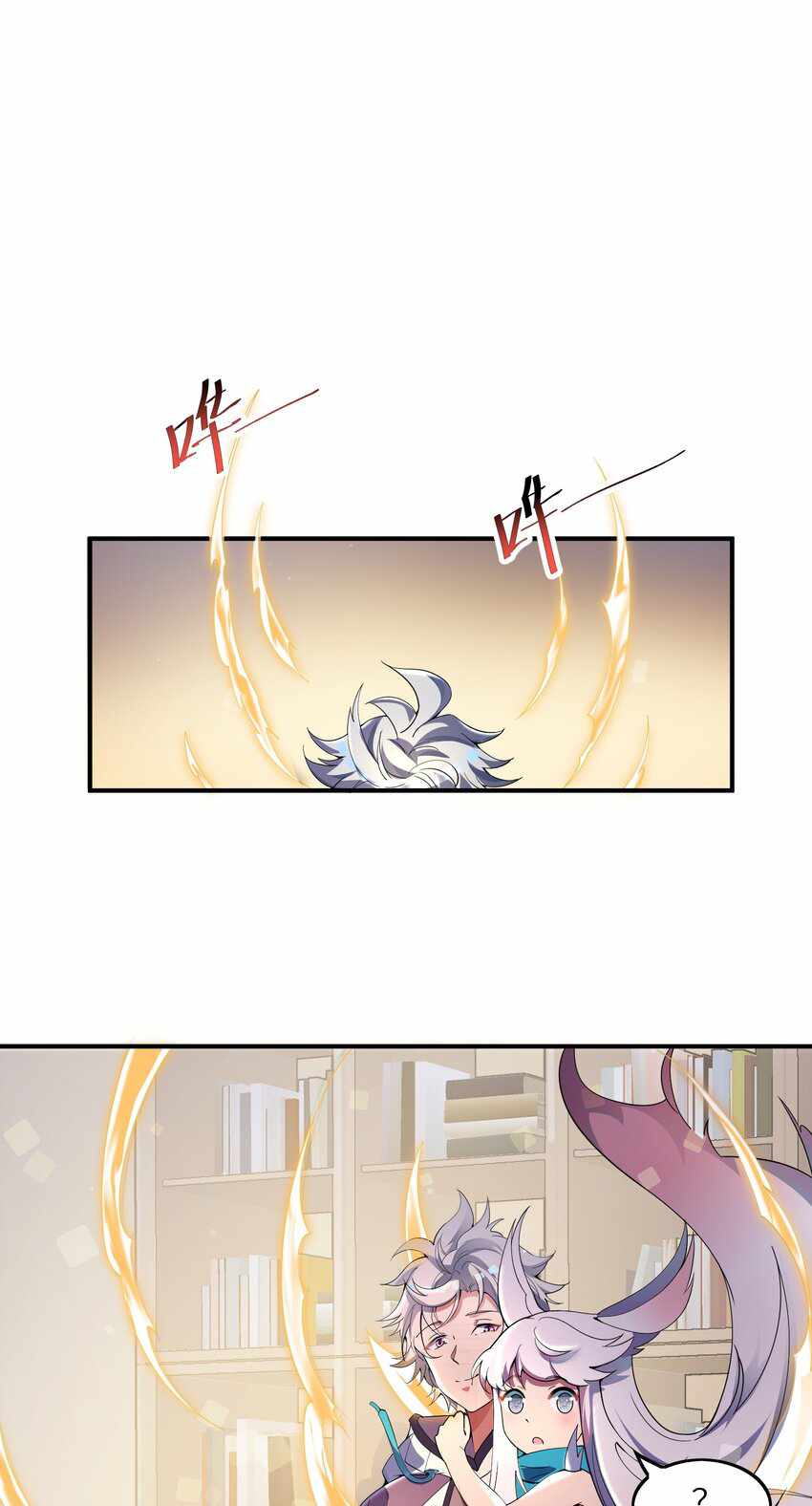 I’m Only Two Thousand Five Hundred Years Old Chapter 13 - Page 16