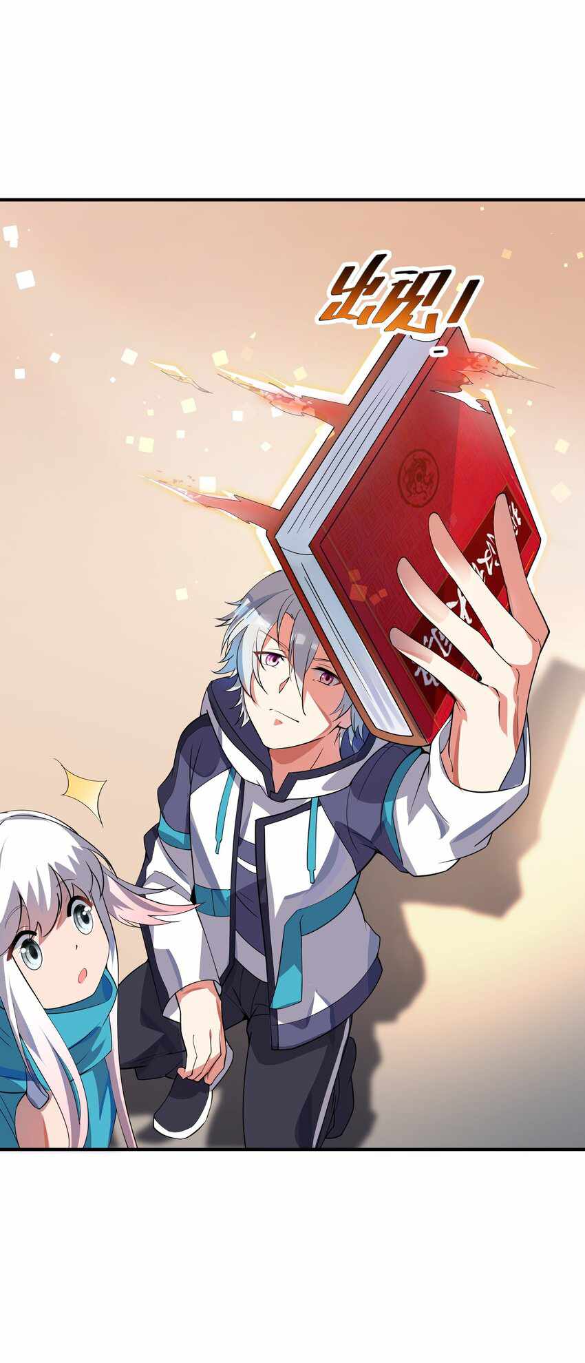 I’m Only Two Thousand Five Hundred Years Old Chapter 13 - Page 23