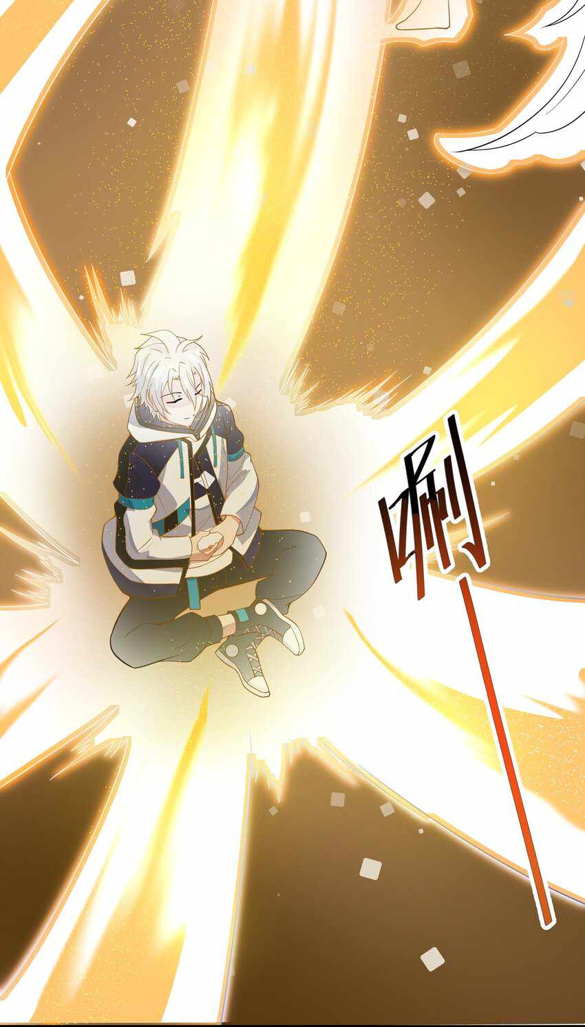 I’m Only Two Thousand Five Hundred Years Old Chapter 13 - Page 34