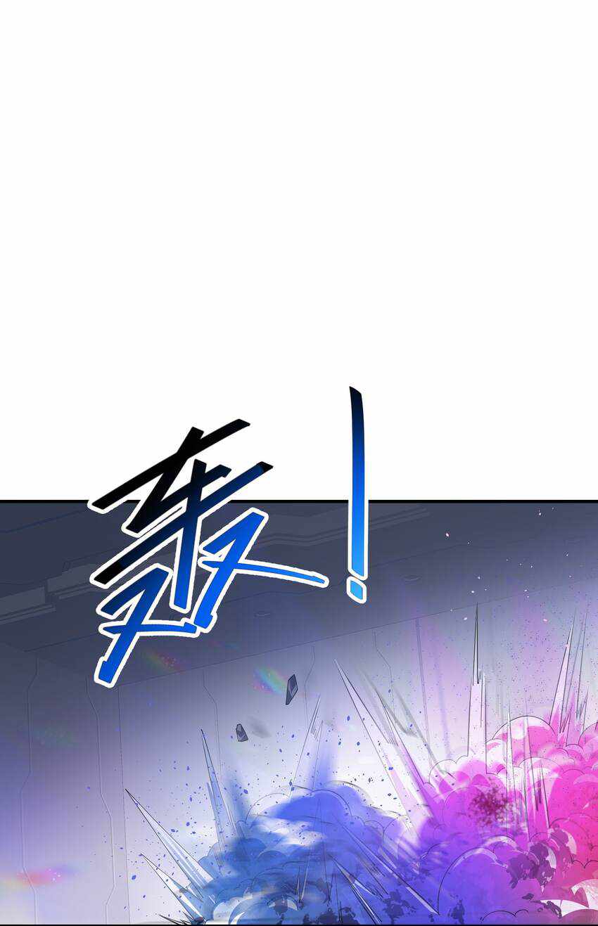 I’m Only Two Thousand Five Hundred Years Old Chapter 14 - Page 3