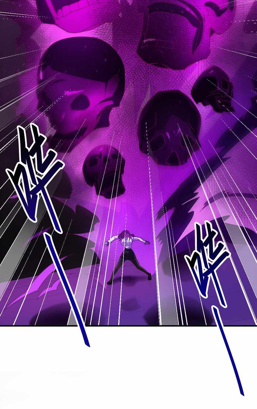 I’m Only Two Thousand Five Hundred Years Old Chapter 14 - Page 29