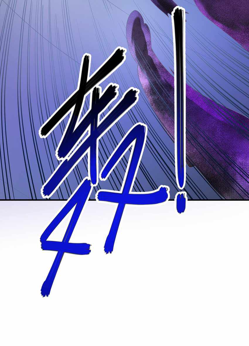 I’m Only Two Thousand Five Hundred Years Old Chapter 14 - Page 36