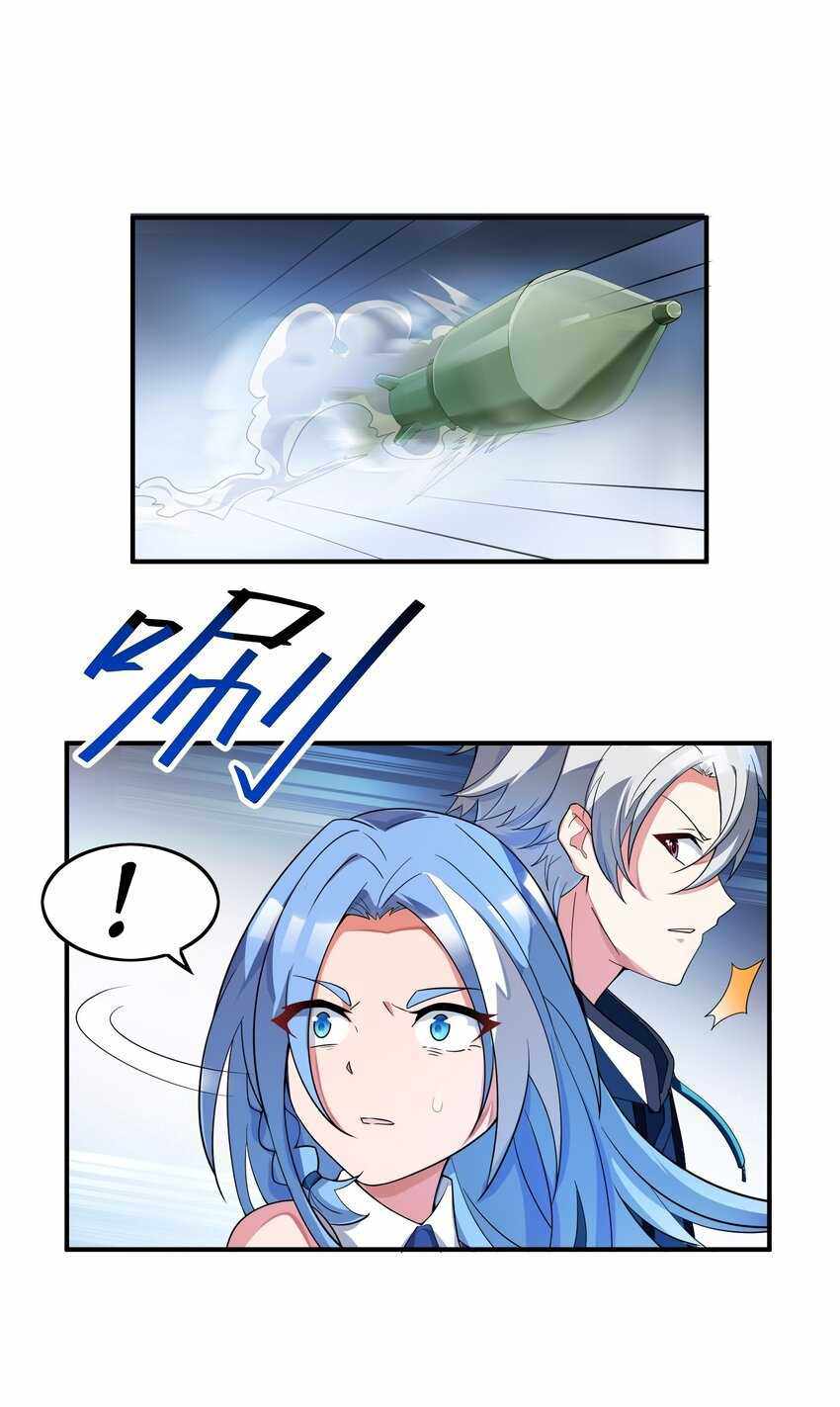 I’m Only Two Thousand Five Hundred Years Old Chapter 14 - Page 50