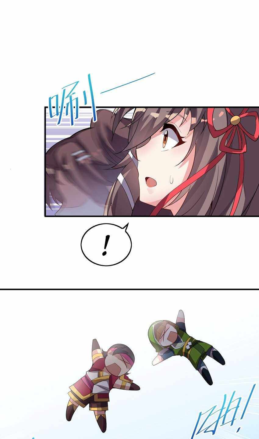 I’m Only Two Thousand Five Hundred Years Old Chapter 15 - Page 19